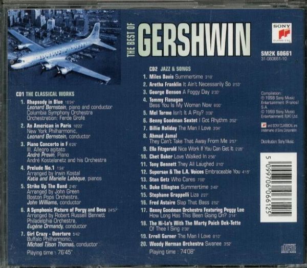 【SONY】 ガーシュウィン：クラシック作品集、ジャズ＆歌曲集 ラプソディインブルー、ピアノ協奏曲ほか  ２枚組 -A403- CDの画像2