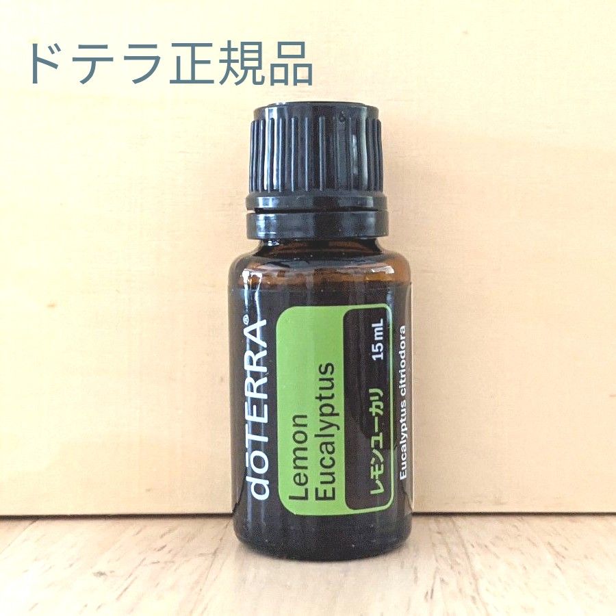 新品未開封　ドテラ正規品　レモンユーカリ15ml　doTERRA　ゆうパケットポスト エッセンシャルオイル