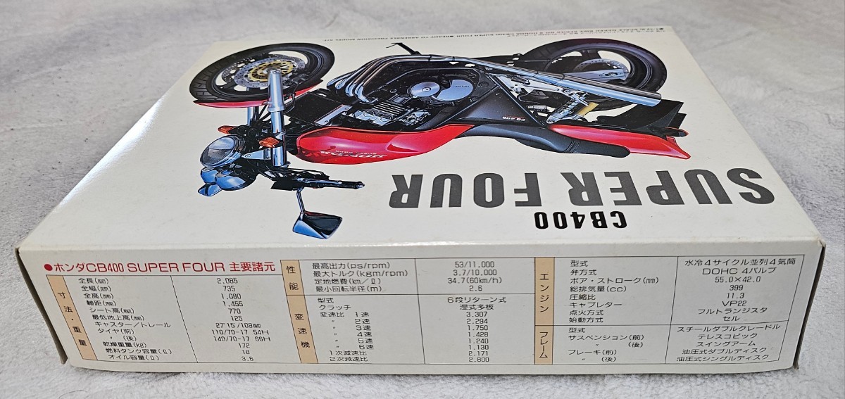 アオシマ ホンダ CB400 SUPER FOUR 1/12 未組立 プラモデル【送料無料】_画像4