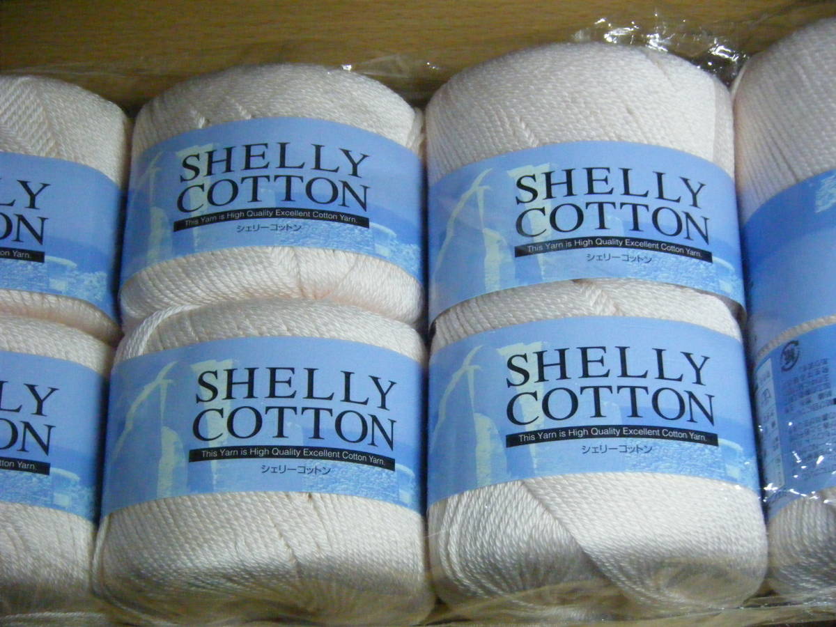 手芸材料 　編み物用の 「毛糸」　綿 ・ 麻混 他　細めで夏用の未使用品 ２６個セット_画像3