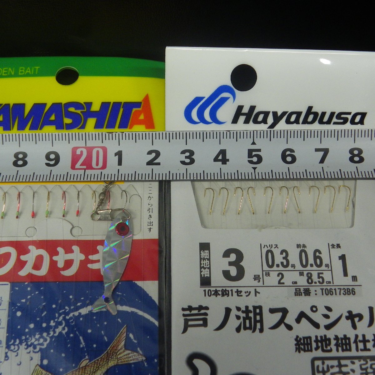 Gamakatsu 浜名湖サビキ 3号 ハリス0.3号 14本鈎 等合計5点セット ※汚れ有 ※在庫品 (6i0207) ※クリックポスト_画像5