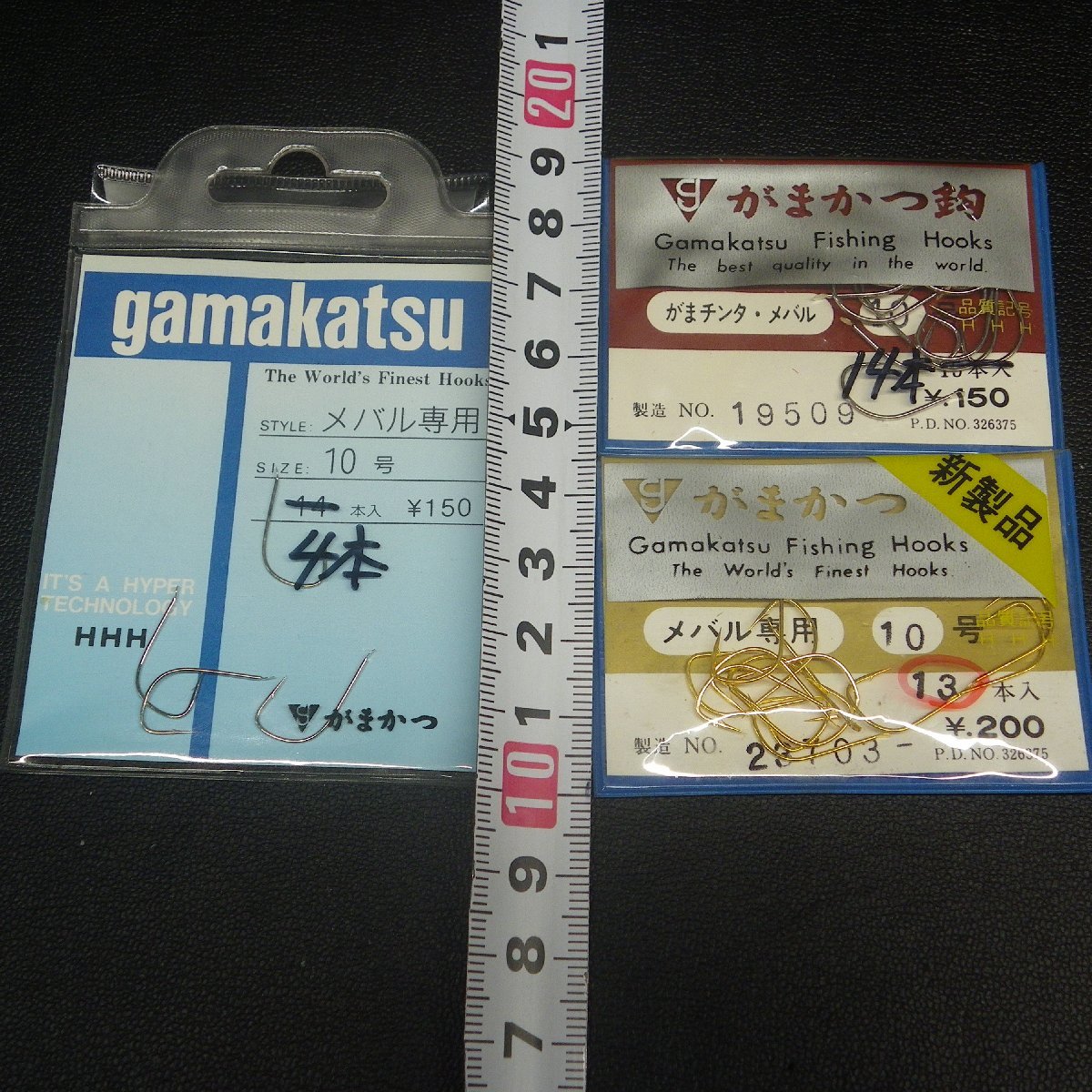 Gamakatsu かまチンタメバル 10号 等 合計6点セット ※減有 ※在庫有 (34m0205) ※クリックポスト_画像5