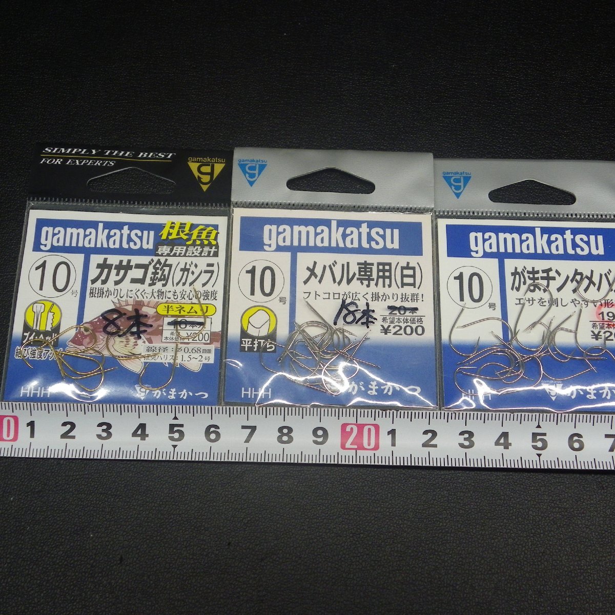 Gamakatsu かまチンタメバル 10号 等 合計6点セット ※減有 ※在庫有 (34m0205) ※クリックポスト_画像2