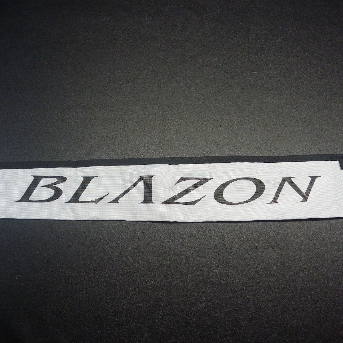 ダイワ BLAZON 竿袋 収納袋 約183cm ※中古品 (5z0907) ※クリックポスト_画像1