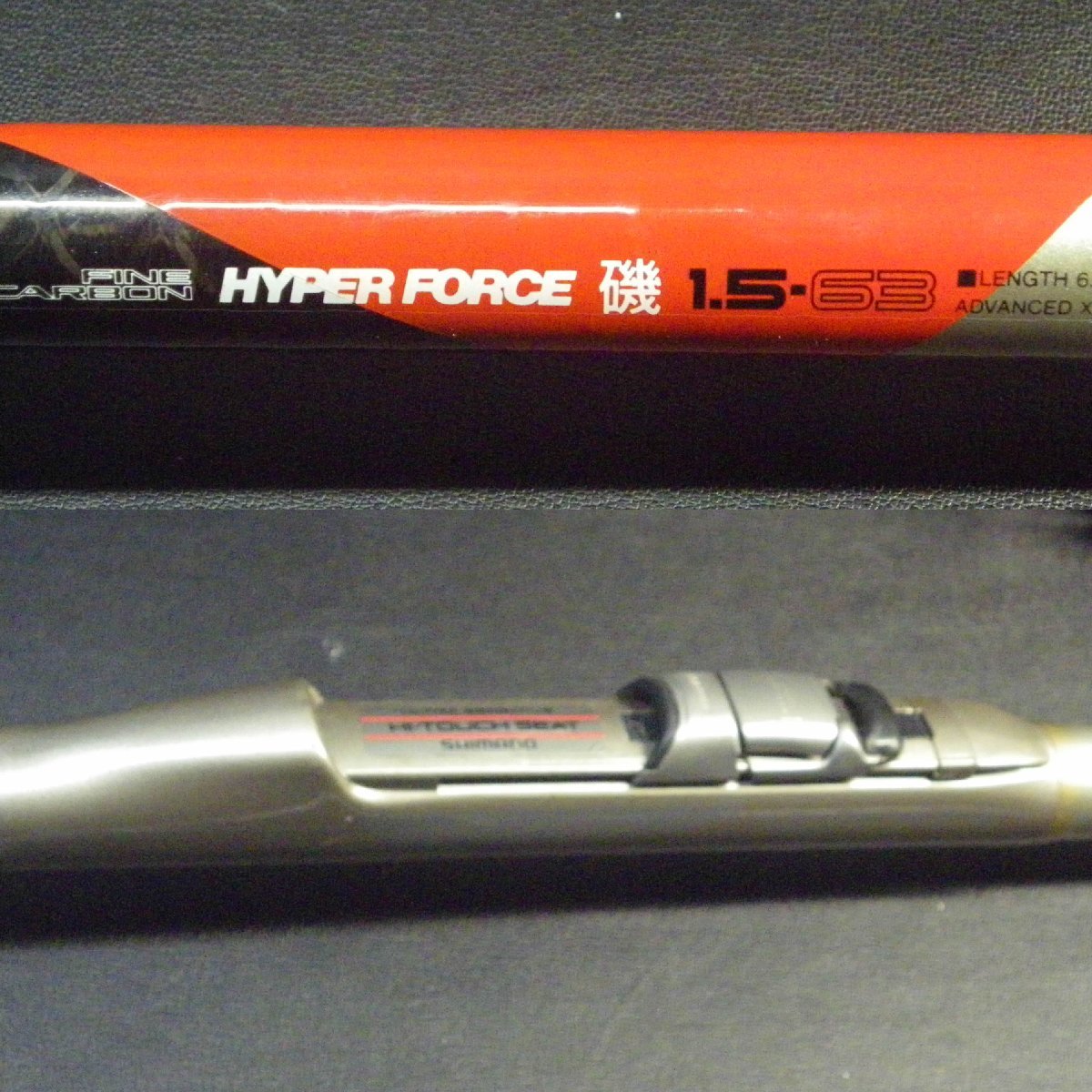 Shimano FINE CARBON HYPER FORCE ハイパーフォース 磯 1.5-63 ※ジャンク品 (xd0105) ※宅急便160_画像7