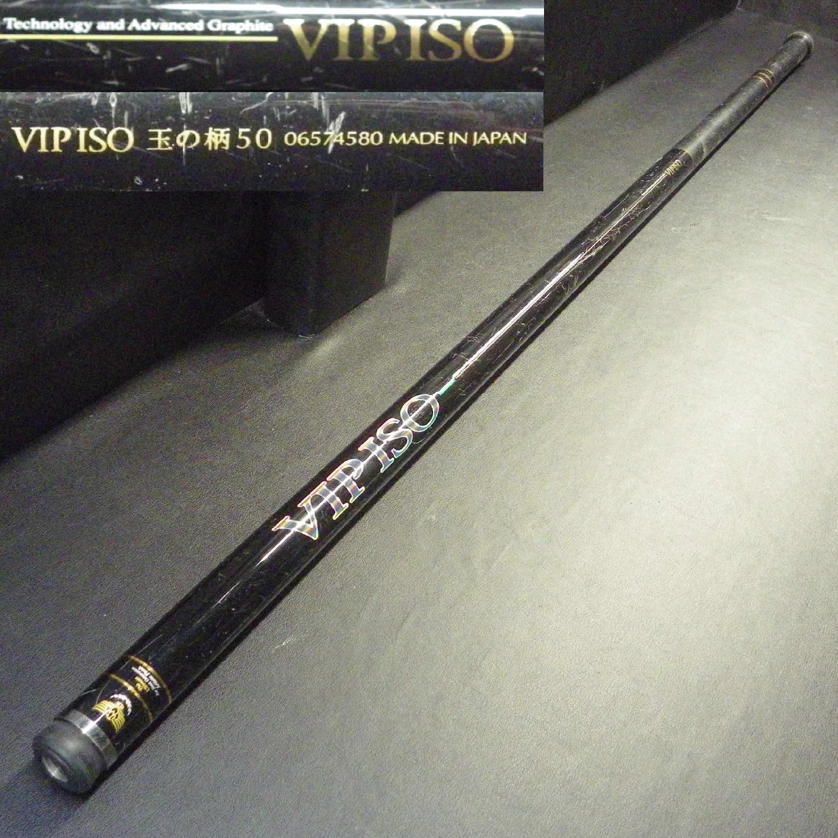 Daiwa VIP ISO 玉の柄 50 / 06574580 ※日本製※ジャンク品 (xd0104)※宅急便160