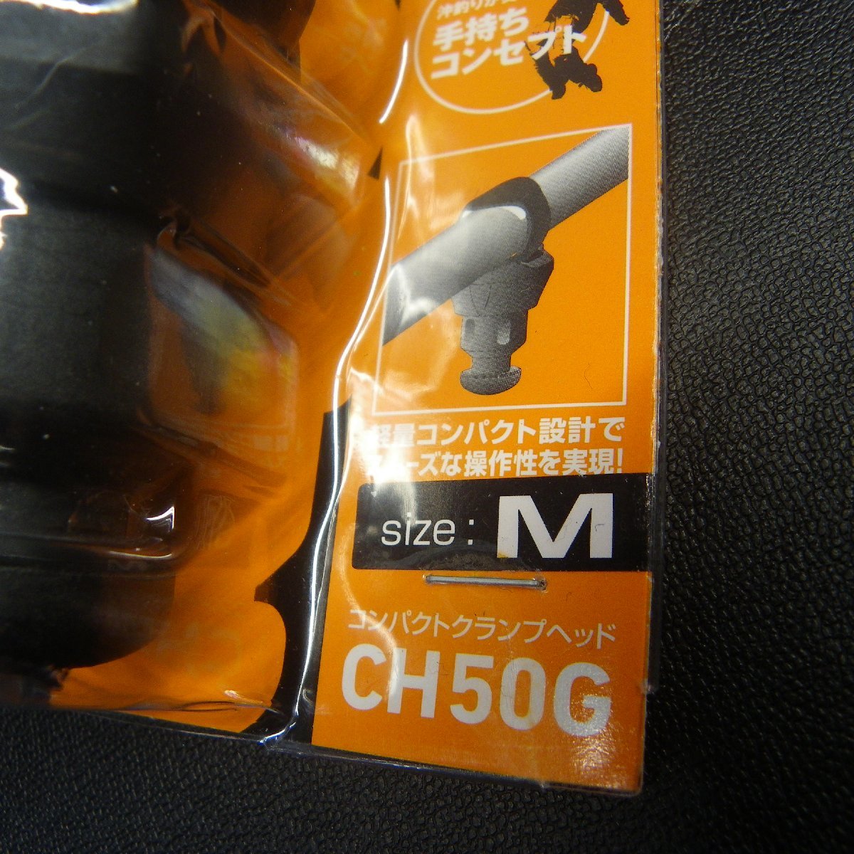 Daiwa コンパクトクランプヘッド CH50G-M※取付竿径18.5-23.0※未使用在庫品 (2f0107)※定形外郵便の画像2