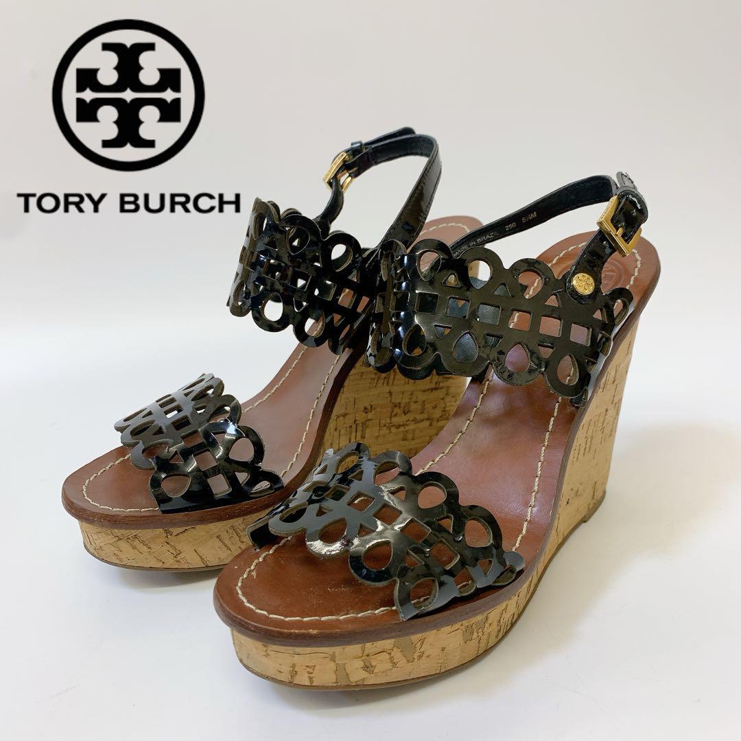 3055 トリーバーチ Tory Burch ウェッジソール サンダル ヒール