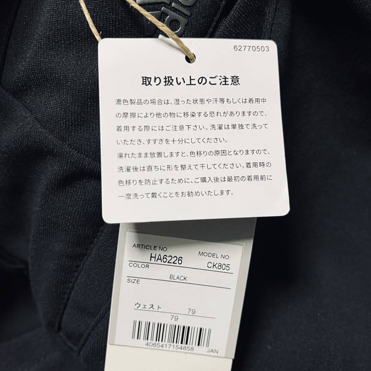 W81cm обычная цена 11,500 иен Adidas Golf s Lee полоса s брюки-карго длинный стрейч легкий весна осень новый товар бесплатная доставка черный чёрный 