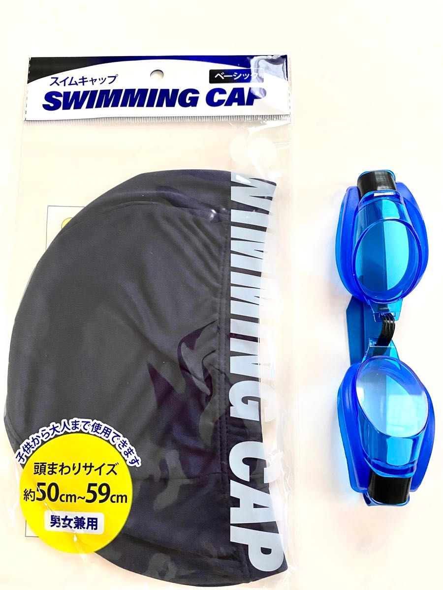 水泳帽 水中メガネゴーグル水泳スイミングプール新品未使用2点セット fZk