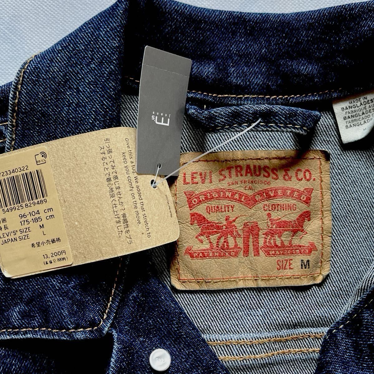 新品未使用】リーバイス Gジャン m's jeans デニムジャケット 新品未使用】リーバイス Gジャン m's jeans デニムジャケット