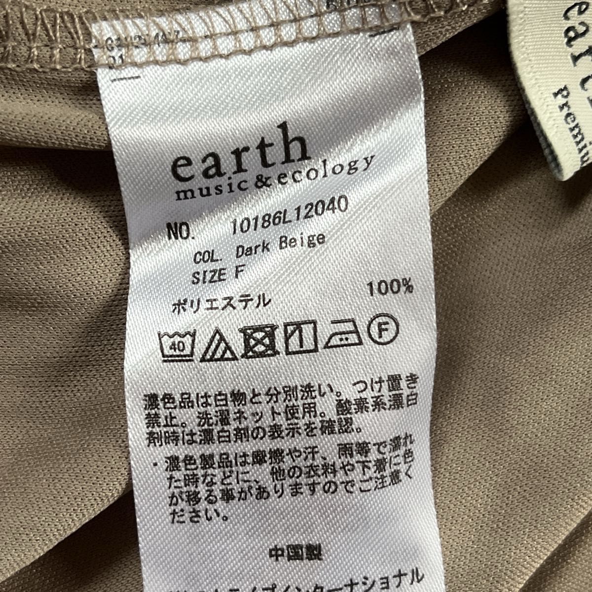 earth チュールロングスカート　インナー取り外し可　ドット柄　サイズＦ ウエストゴム