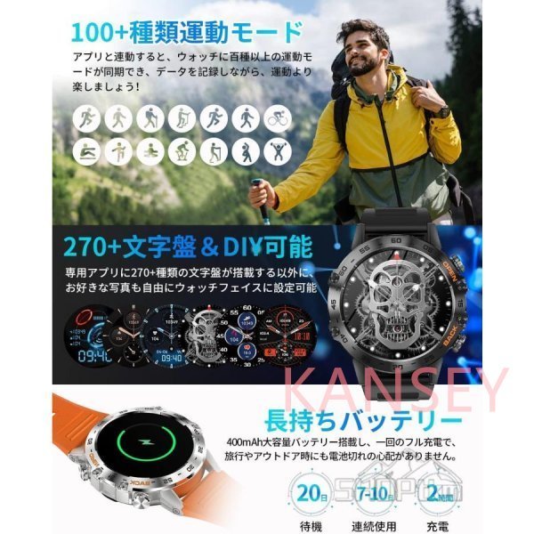 スマートウォッチ 通話機能 日本製センサー 血圧測定 Bluetooth5.2 IP68防水 Line着信通知 活動量計 腕時計 プレゼント iPhone/Android対応_画像4