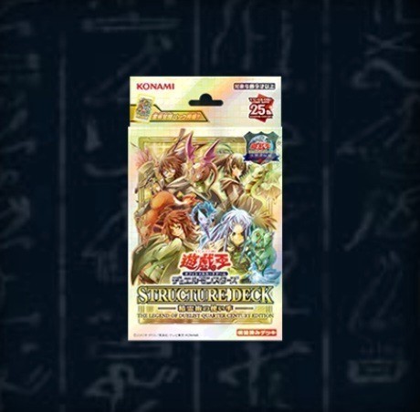 遊戯王【2024東京ドーム限定品】遊戯王 PREMIUM PACK 決闘者伝説 QUARTER CENTURYEDITION-(12BOX) 来場者特典2日分セット　　　　　 _画像6