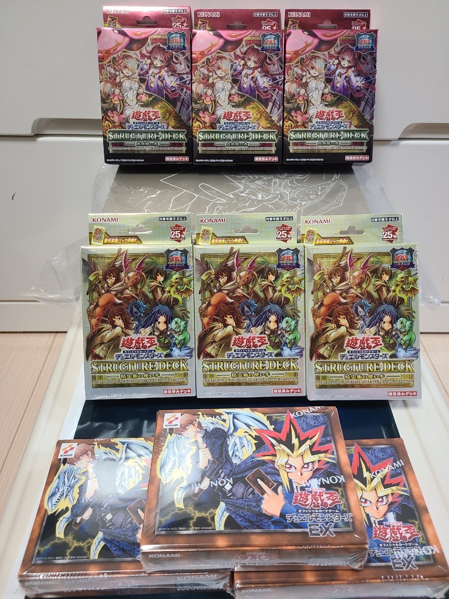 遊戯王【2024東京ドーム限定品】遊戯王 PREMIUM PACK 決闘者伝説 QUARTER CENTURYEDITION-(12BOX) 来場者特典2日分セット　　　　　 _画像10