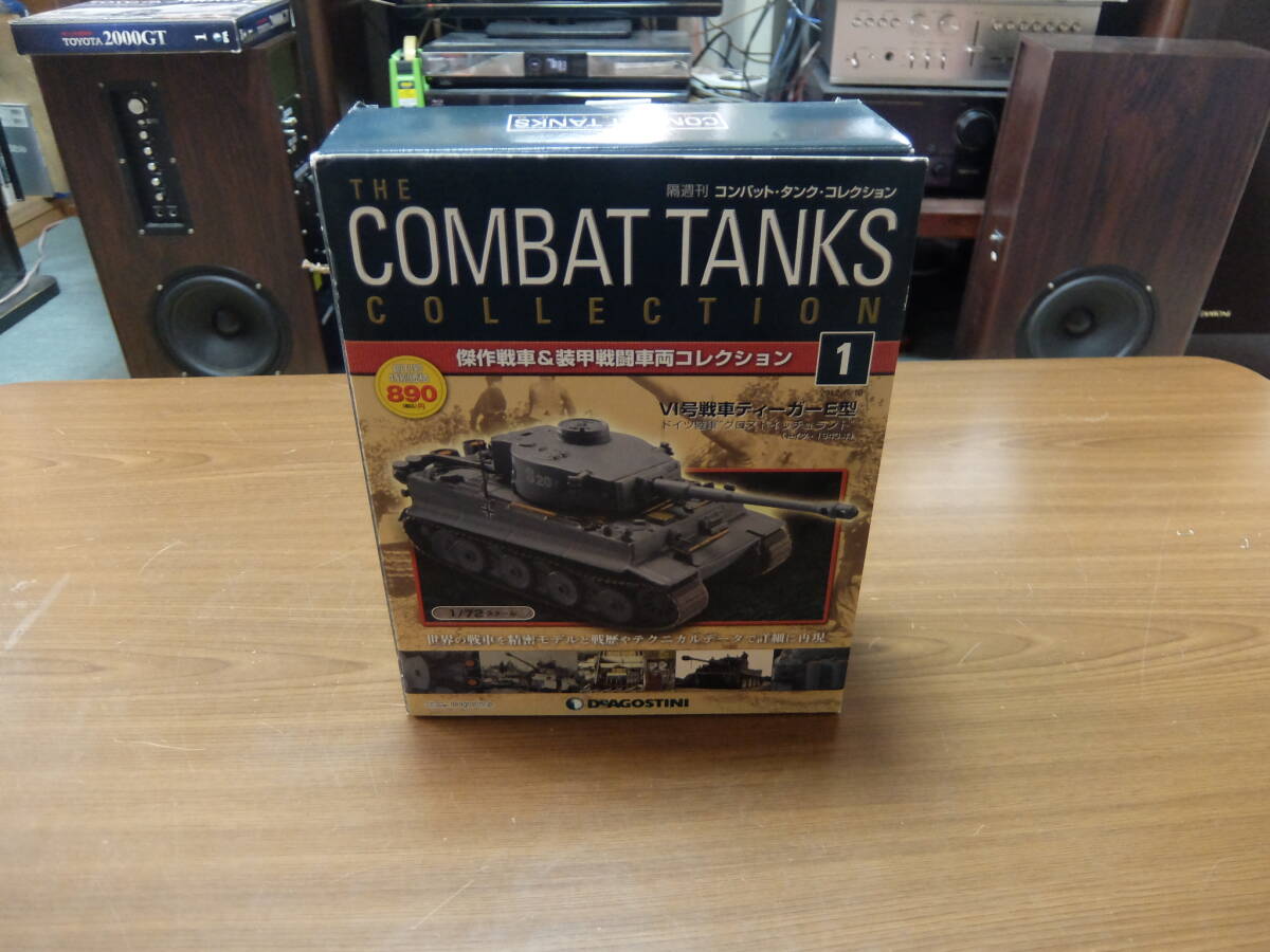 未使用品 COMBAT TANKS COLLECTION コンバットタンクスコレクション VOL.1 Ⅵ号戦車ティーガーE型 ドイツ陸軍クロスドイテュランド 1943年_画像4