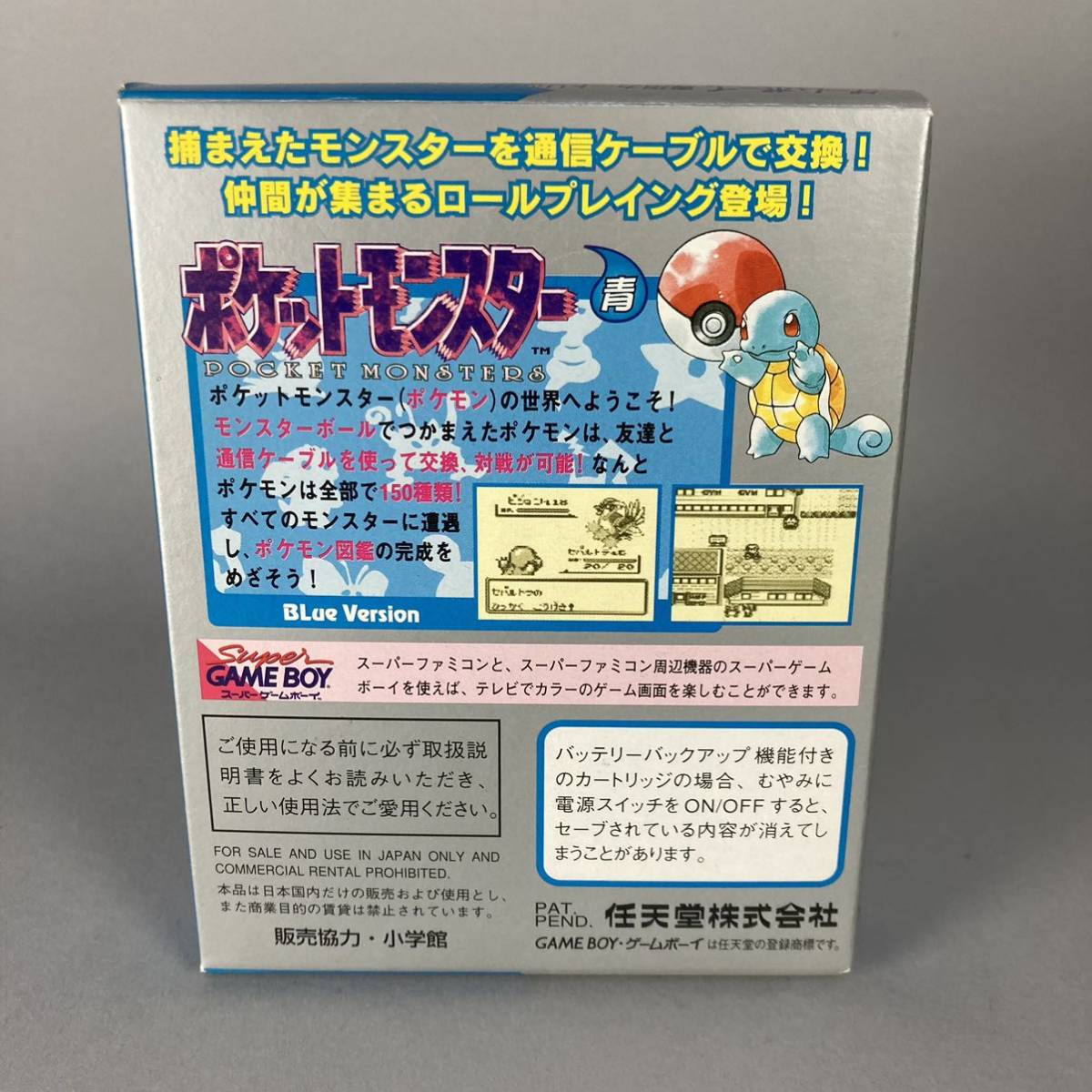 取説● GB ポケットモンスター青 ●POCKET MONSTERS●ゲームボーイ GAMEBOY_画像3