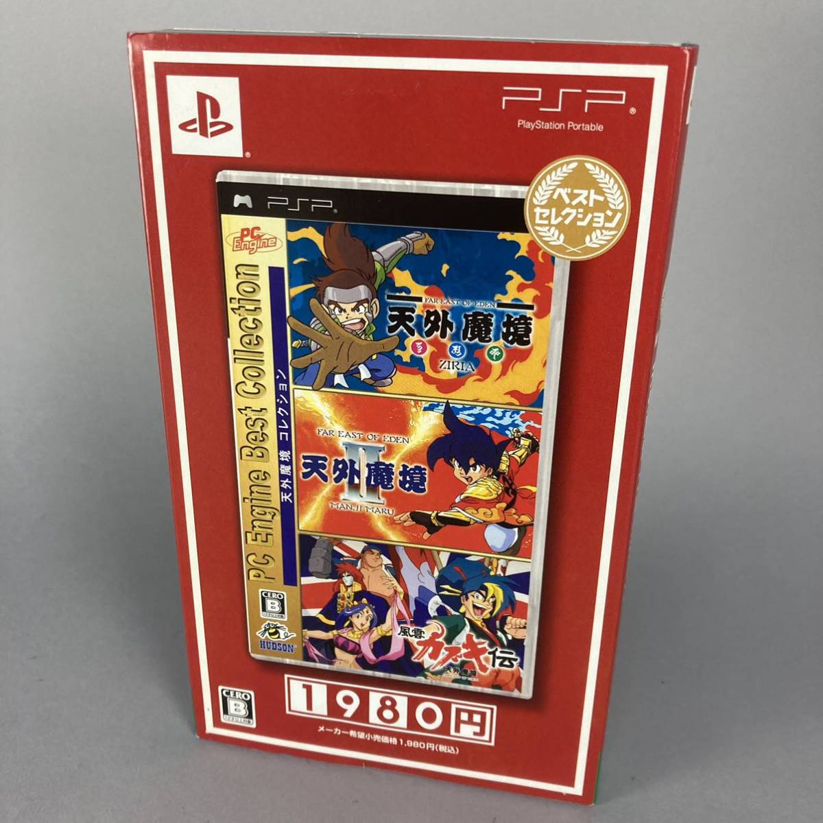 PSP 天外魔境コレクション PC Engine Best Collection_画像1