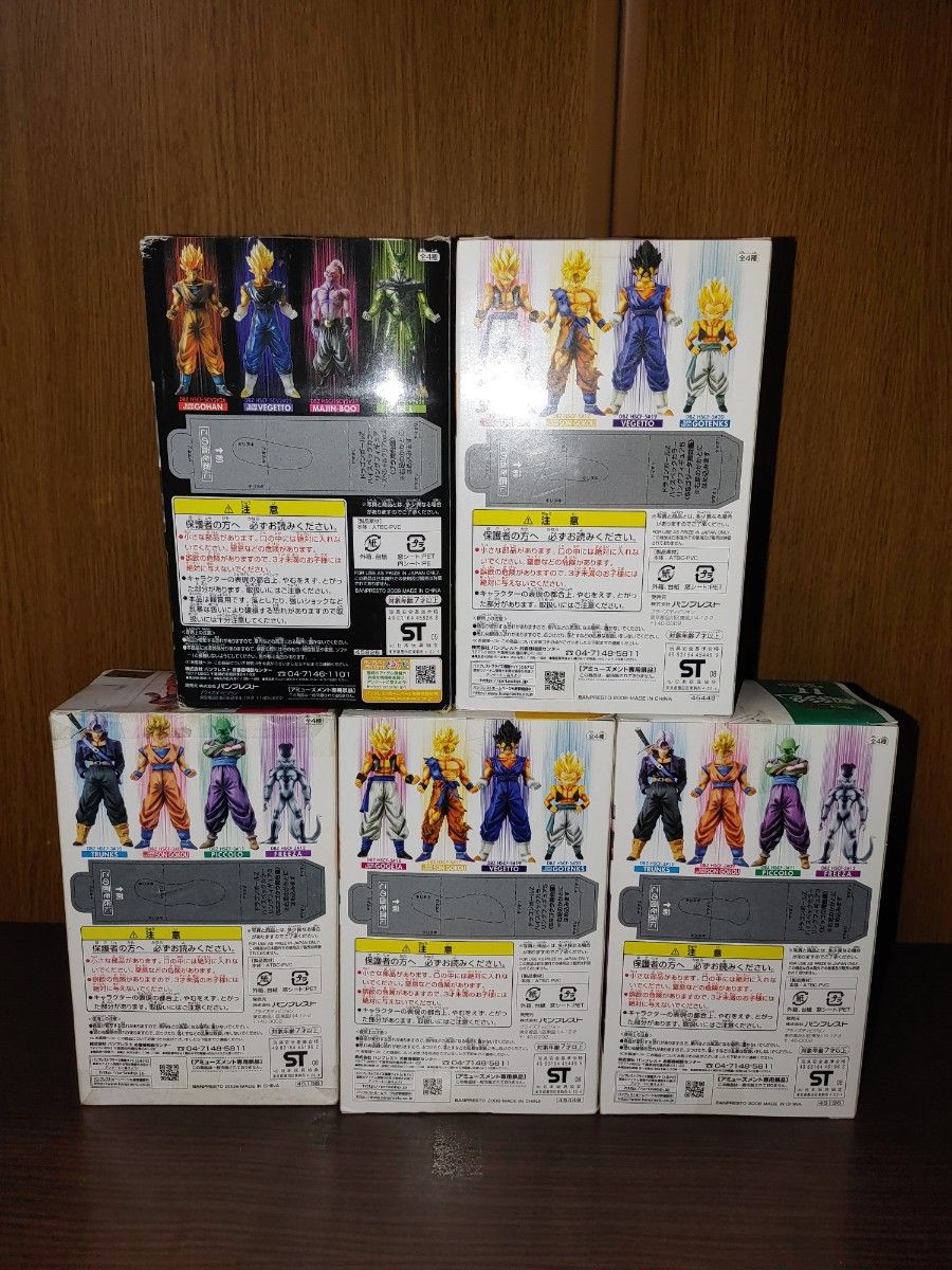 ドラゴンボール超彩色　フィギュアセット