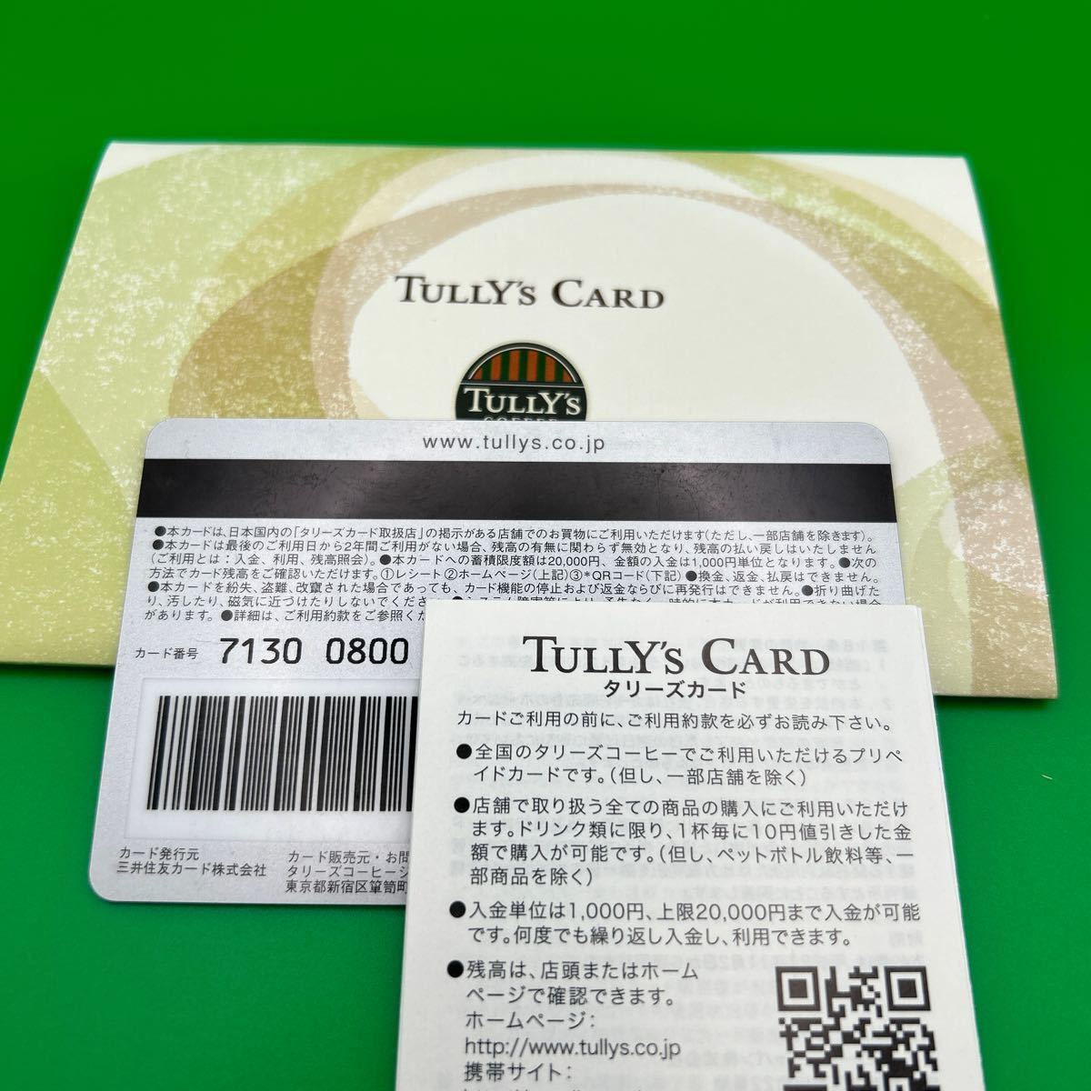 ★一番最初に発売されたタリーズカードです^ ^★使用可能★入手困難★TULLY's★Coffee★プレゼントに！★コレクションに！★CARD ★_画像2