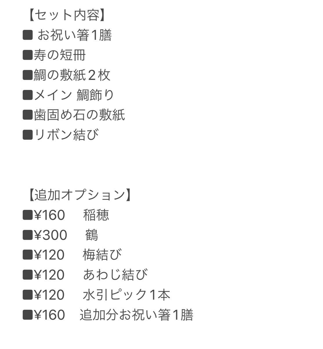 お食い初め 飾り シンプルセット 灰桜×ホワイト