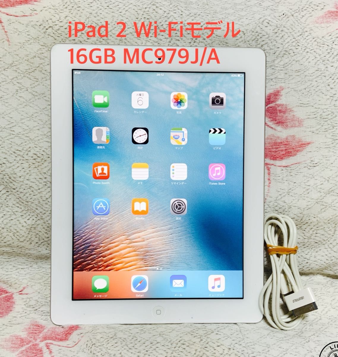 Apple iPad2 16GB ホワイト Wi-Fi (MC979J/A) デモ品!映画鑑賞にもぴったりなサイズ!スマートフォンとの2台持ちにおすすめ!◆CS11-2 BR Apple iPad2 16GB ホワイト Wi-Fi (MC979J/A) デモ品!映画鑑賞にもぴったりなサイズ!スマートフォンとの2台持ちにおすすめ!◆CS11-2 BR