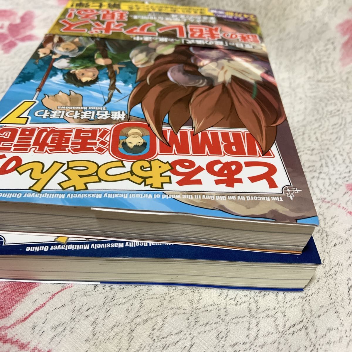 【送料込み】とおるおっさんのVRMM活動記　⑦巻13巻　2冊セット　  小説