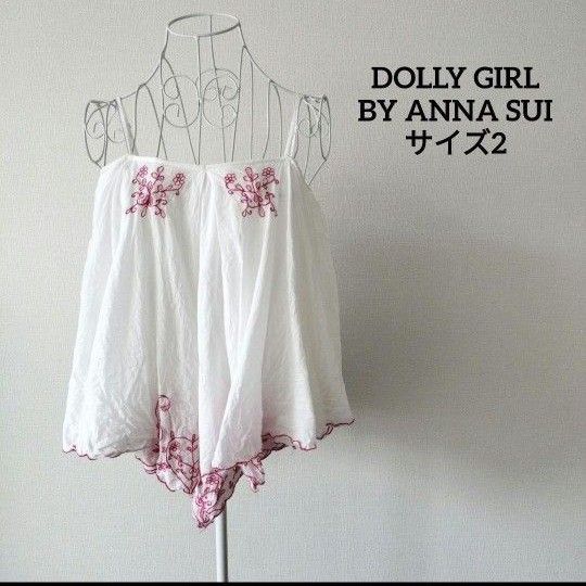 【送料無料】DOLLY GIRL BY ANNA SUI キャミソールカットソー
