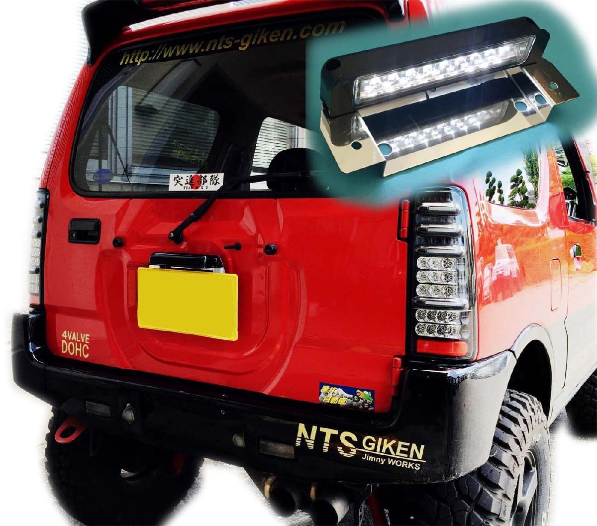 【LEDタイプ】ジムニーJB23用ナンバー移動キット NTS技研 jimny ナンバー 移動 ナンバー移設 移設 ドレスアップ jb23_画像1