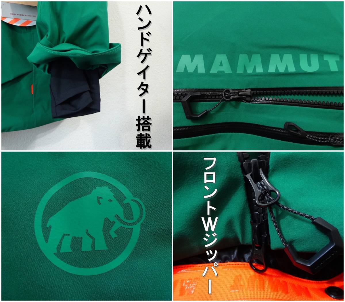 残わずか マムート 最高級クラス 新品 スキージャケット 残わずか マムート 最高級クラス 新品 スキージャケット