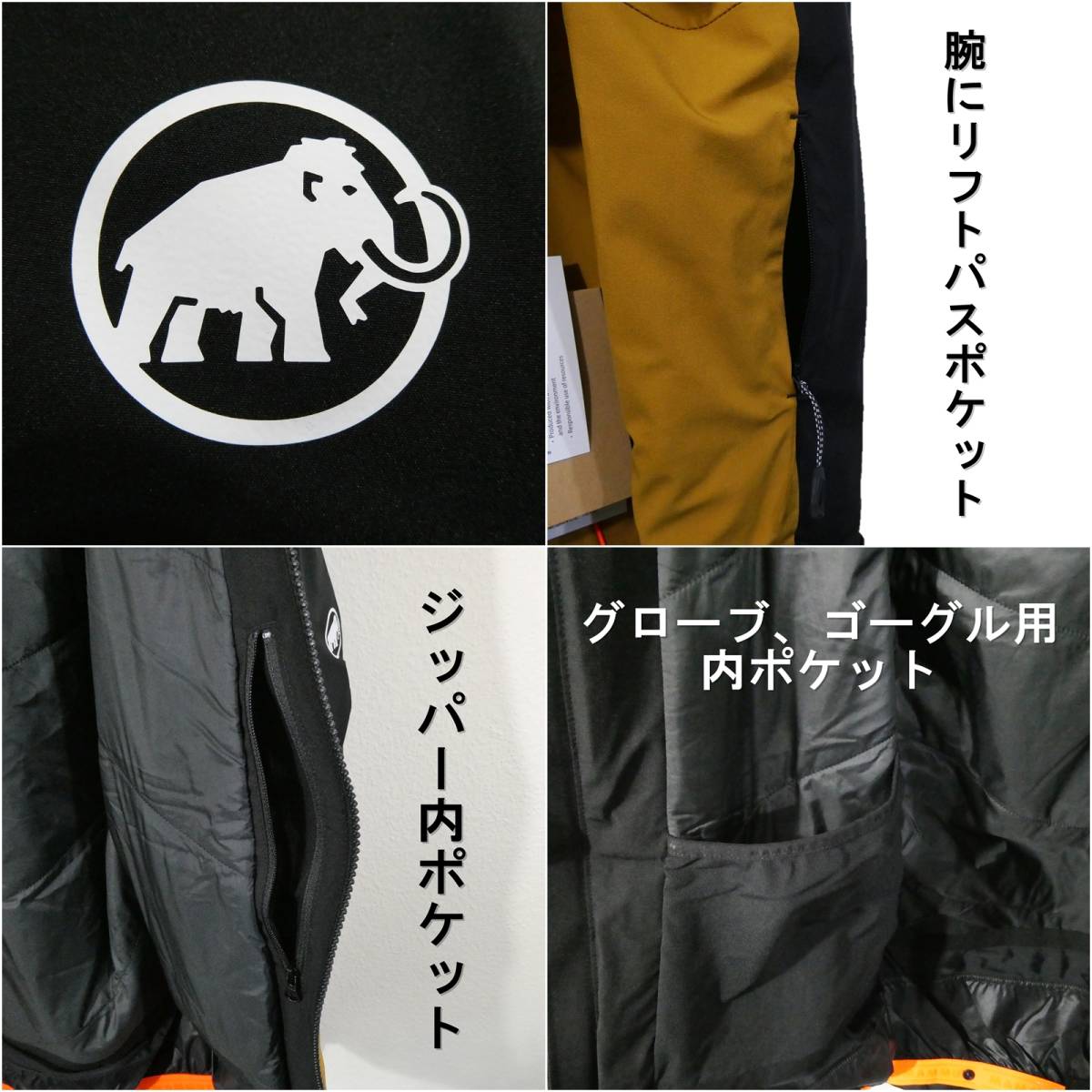 残1 新品 マムート 中綿入り スキージャケット スノーボード 残1 新品 マムート 中綿入り スキージャケット スノーボード