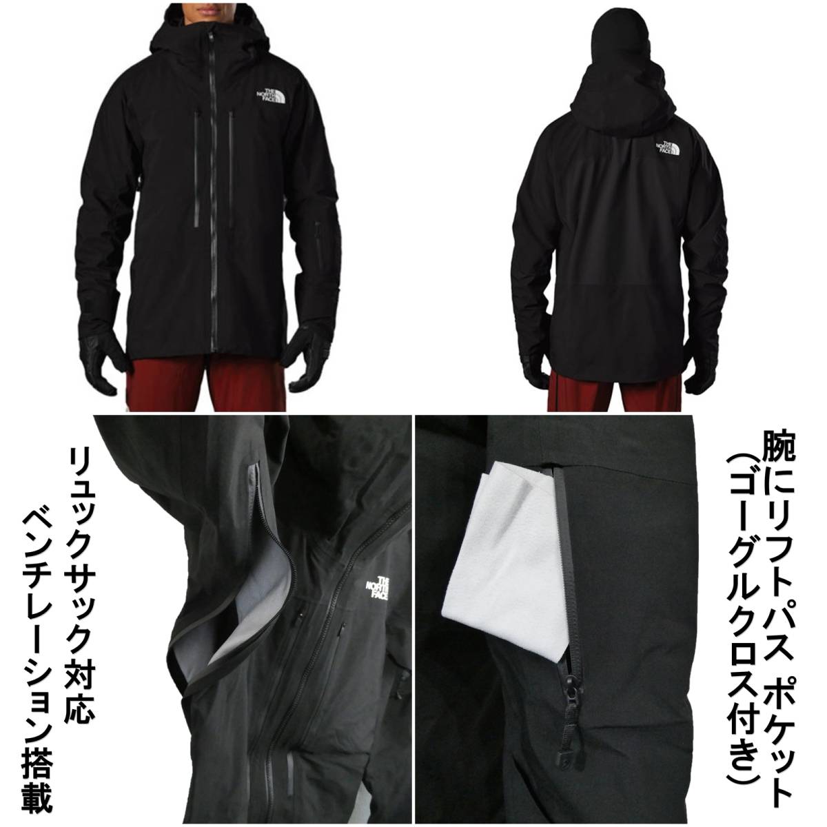 残1 実寸大きめ プロ仕様 サミット 新品 防水ジャケット M L 残1 実寸大きめ プロ仕様 サミット 新品 防水ジャケット M L