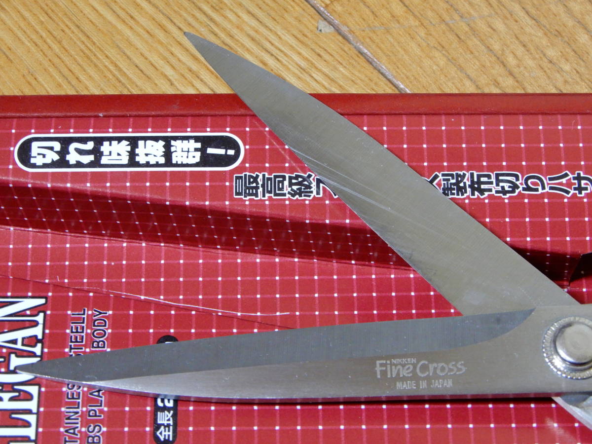 ニッケン刃物 ELEGAN FJ-235 ステンレス製 布切りハサミ 御洋裁鋏 美品_画像3