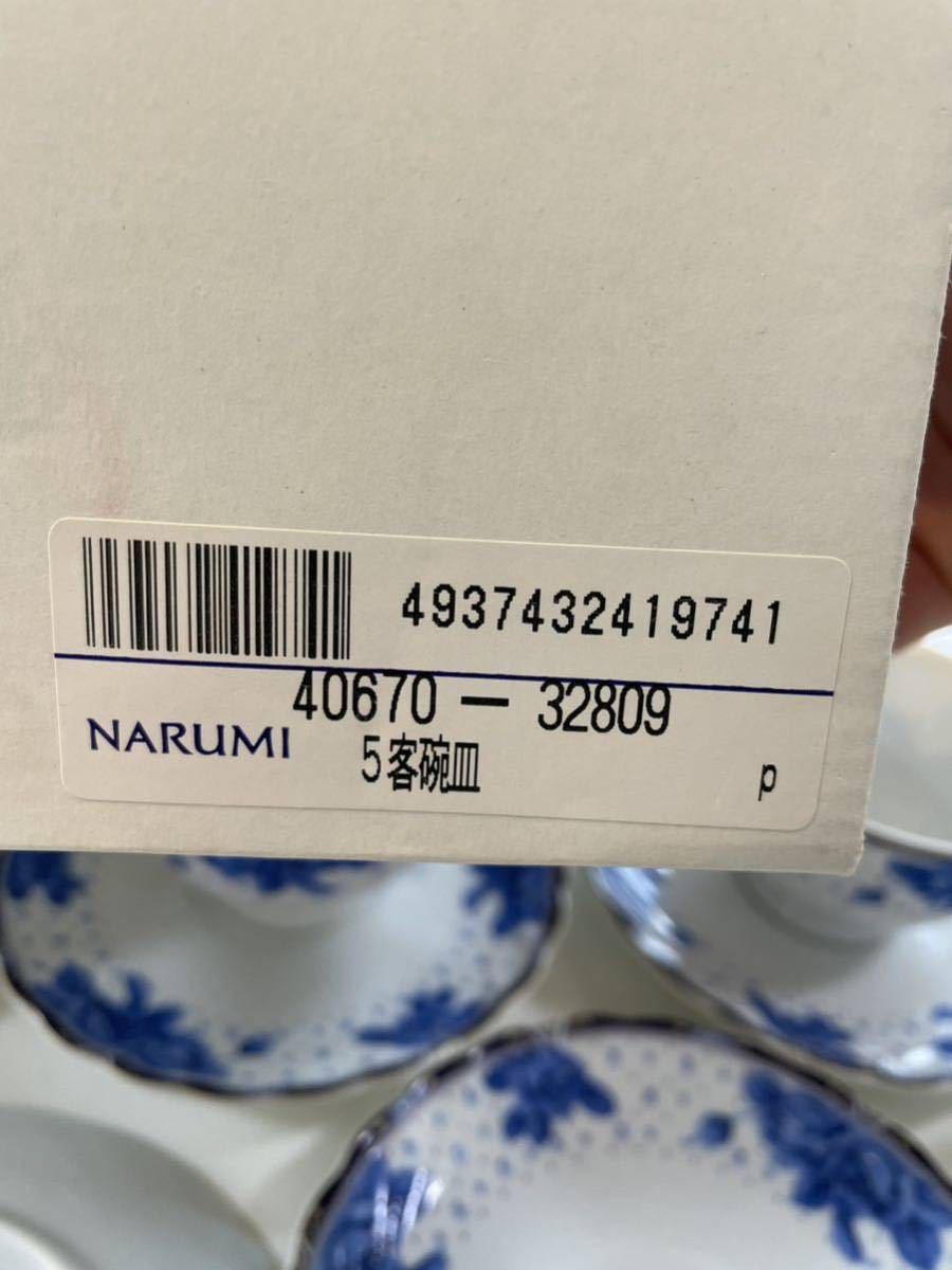 NARUMI ナルミ ブルーフラワー カップ&ソーサー ５客セット 未使用品 コーヒーカップ FINE CHINA ５客碗皿 40670-32809_画像7