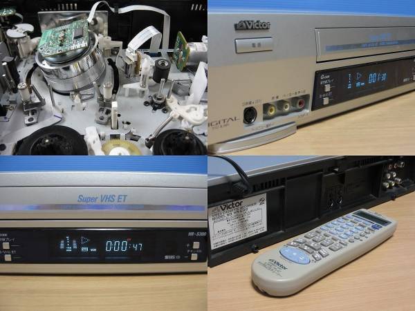 Victor★良品 メンテ済 動作良好★高画質 S-VHSビデオデッキ★リモコン&CD取説付★HR-S300_画像2