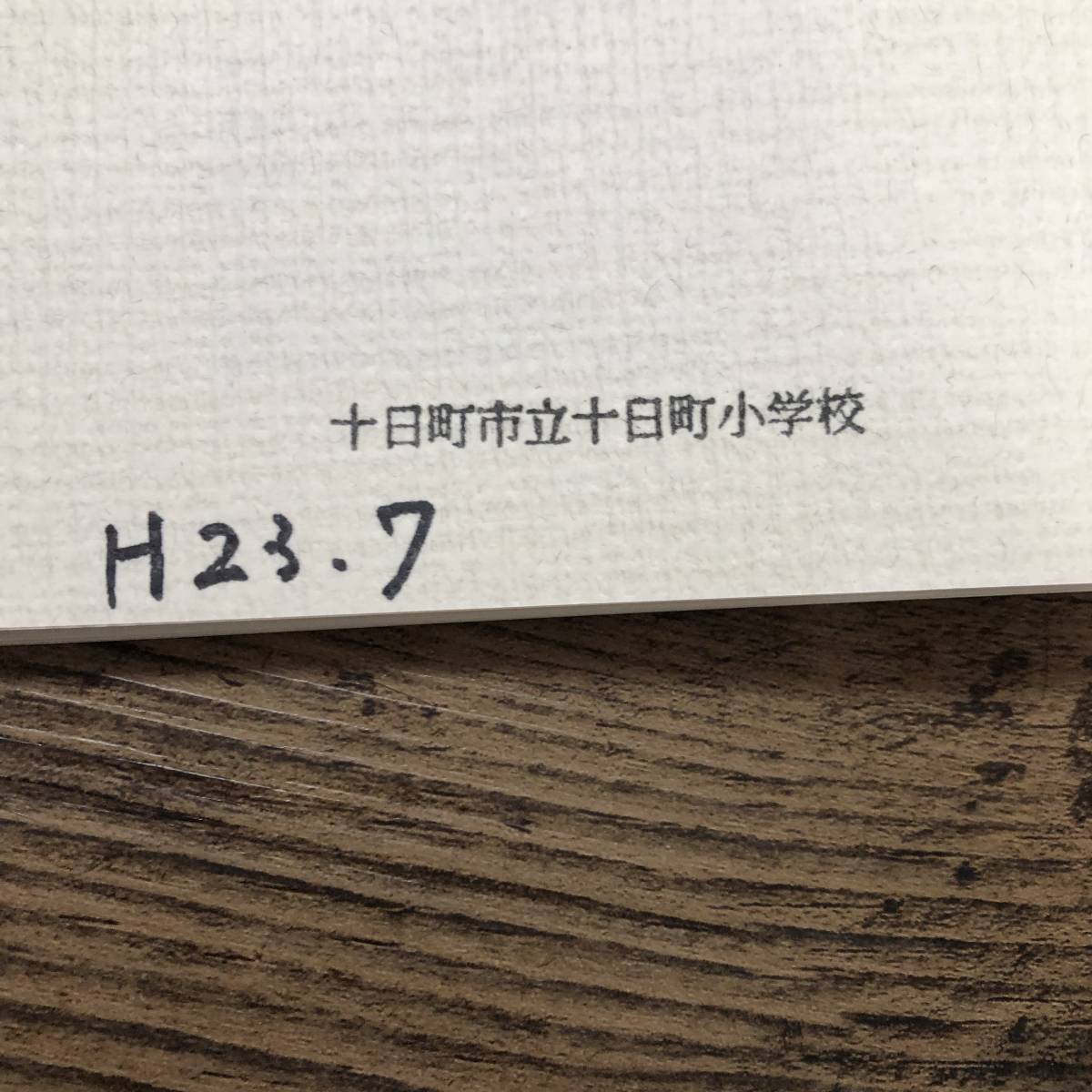 K-1464■あなたがあなたであるために■吉田友子/著 ローナ・ウィング/監■中央法規出版■2010年8月30日 初版第8刷発行■_画像6