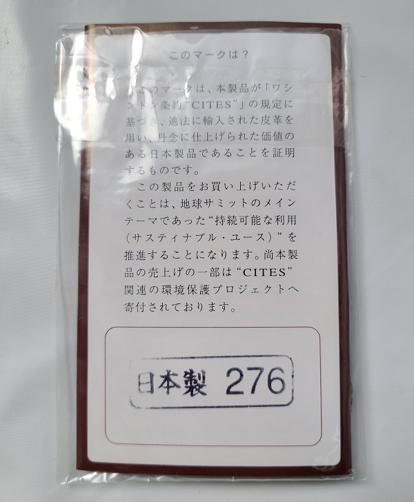 オーストリッチ ハンドバッグ バーキン型 JRA認定 ブルー系 ネイビー系 レザー トートバッグ 箱 _画像10