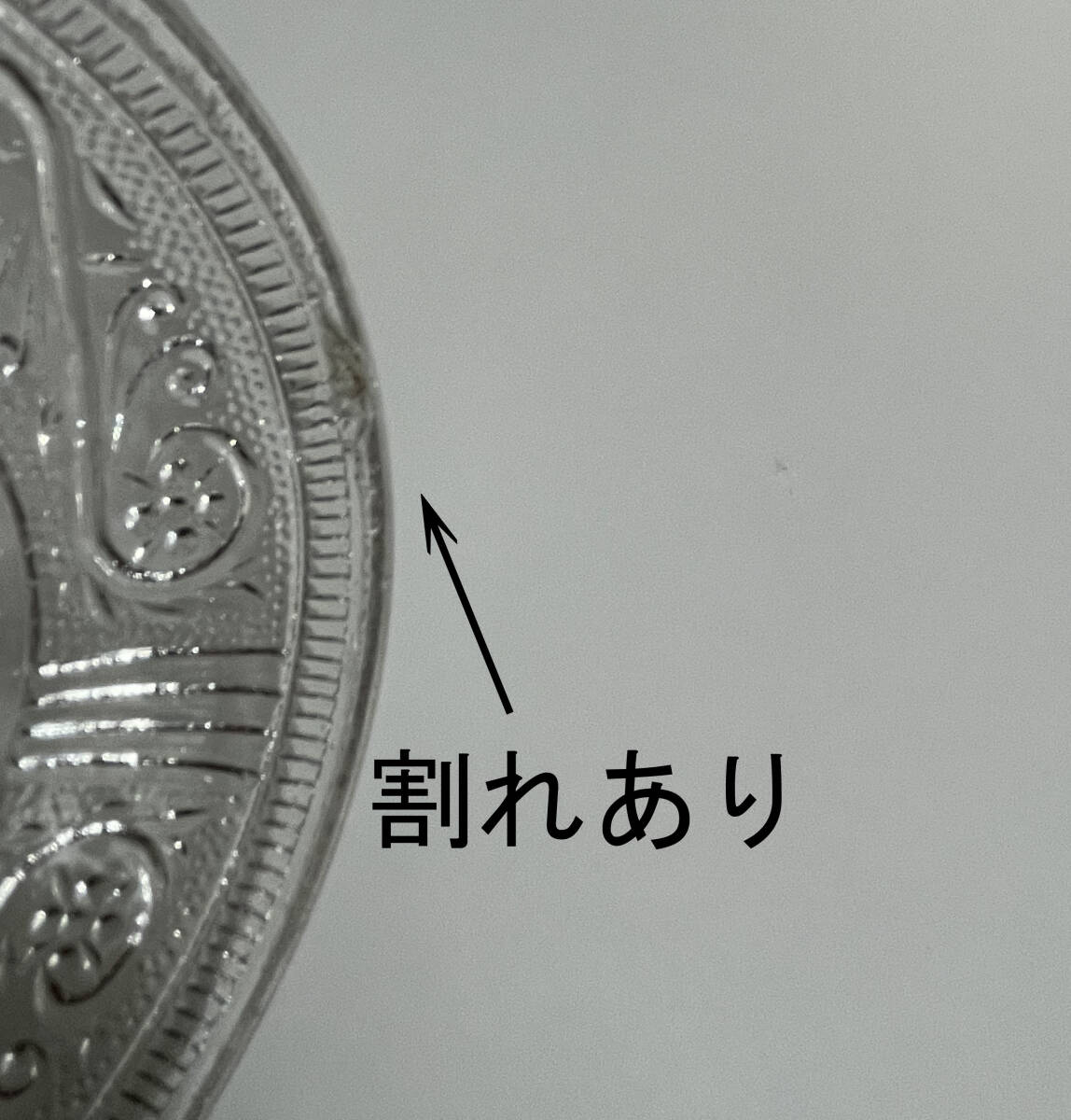 アンティークガラス プレスプレート 小皿2 枚まとめて！ 約10cm 明治～大正期の画像7