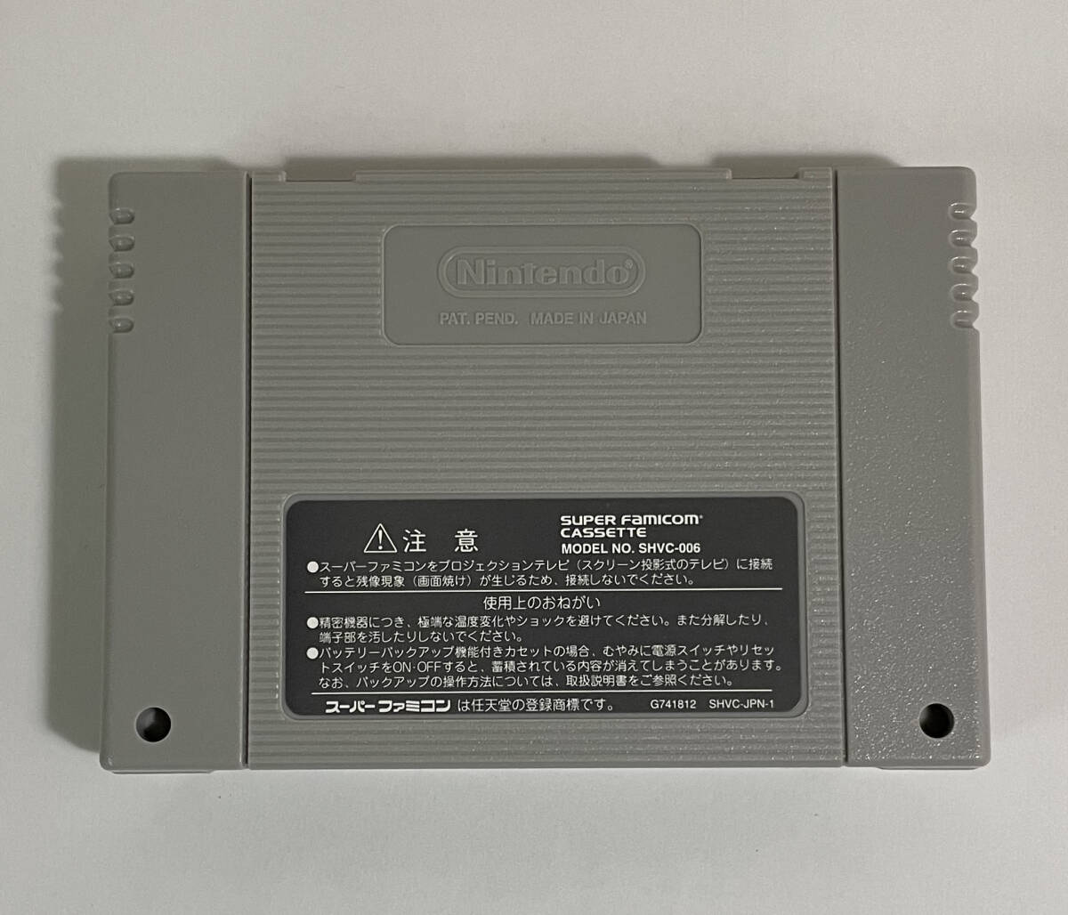 任天堂 スーパーファミコン「レッキングクルー'98」箱 / 説明書付_画像4