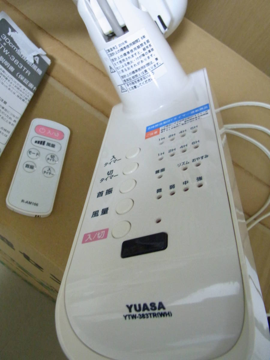 壁掛け　扇風機　YUASA YTW-383TR　リモコン付き　取り付け金具欠品　中古品_画像2