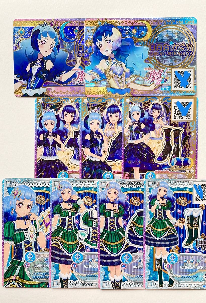 バンダイ アイカツフレンズ 白百合さくやver バインダー バンダイ アイカツフレンズ 白百合さくやver バインダー