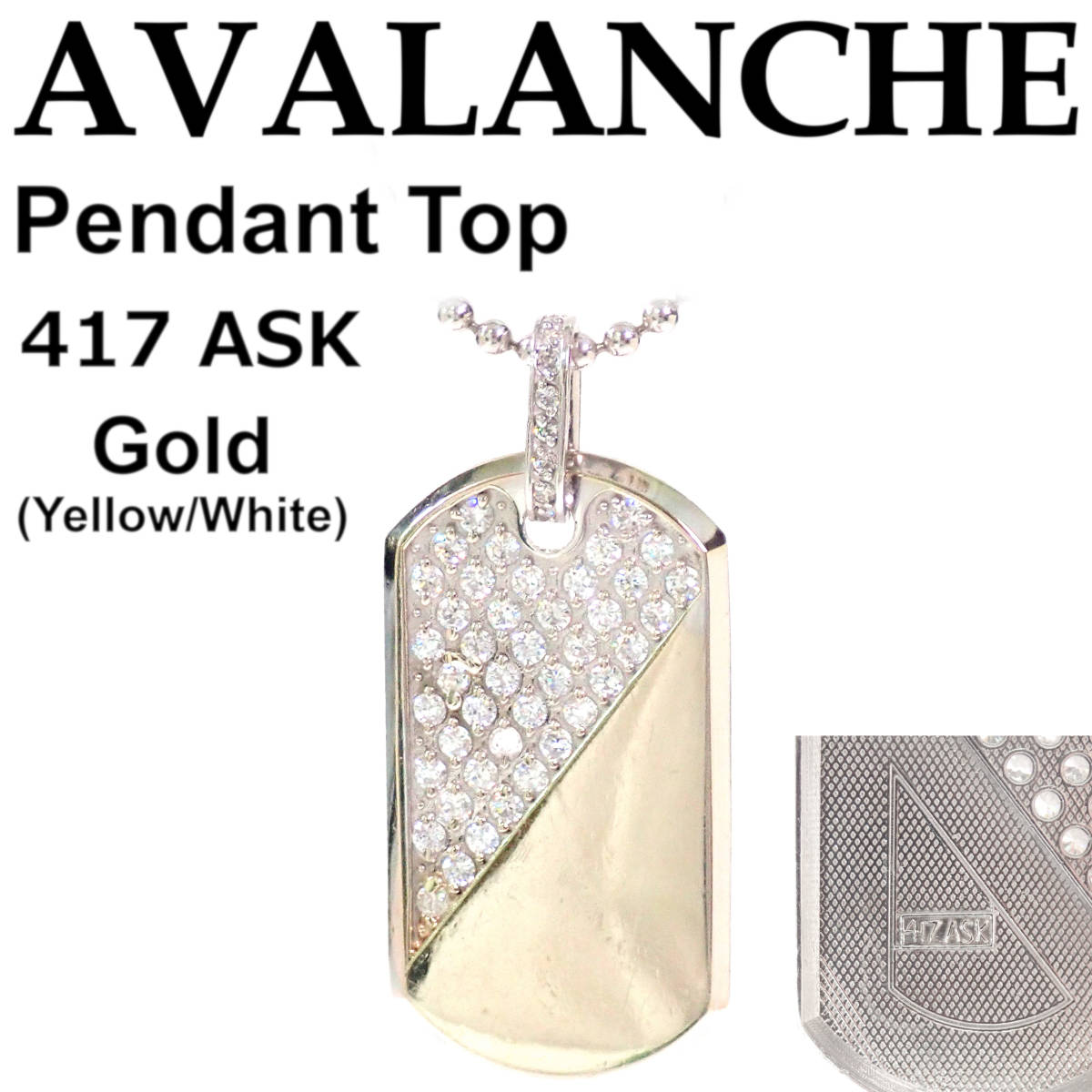 AVALANCHE Dog tag Pendant Top Gold(Yellow/White) 417(10K) ASK 52mm×28mm×2.5mm アヴァランチ ペンダントトップ
