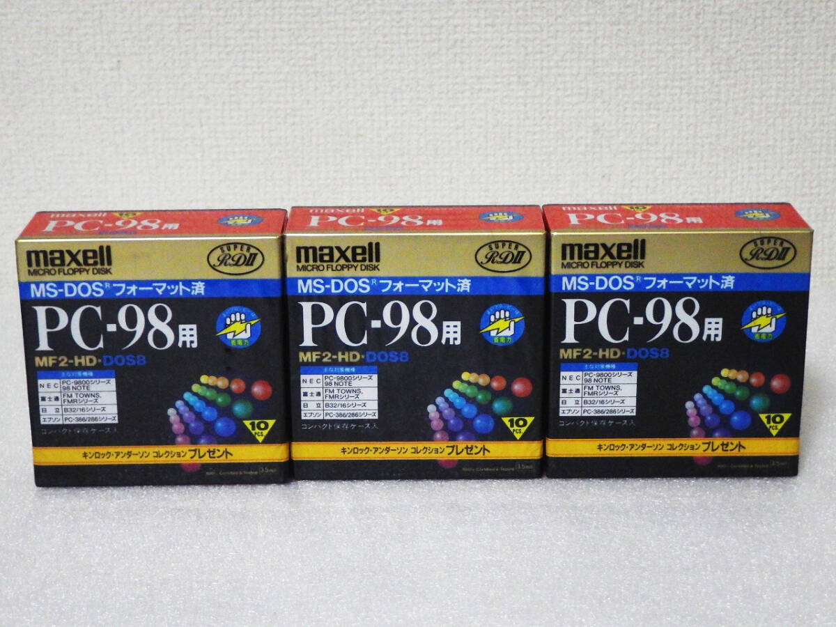 ★未開封新品 maxell マクセル PC-98用フロッピーディスク 3.5インチ 【10枚入りパック3個セット】 _画像1