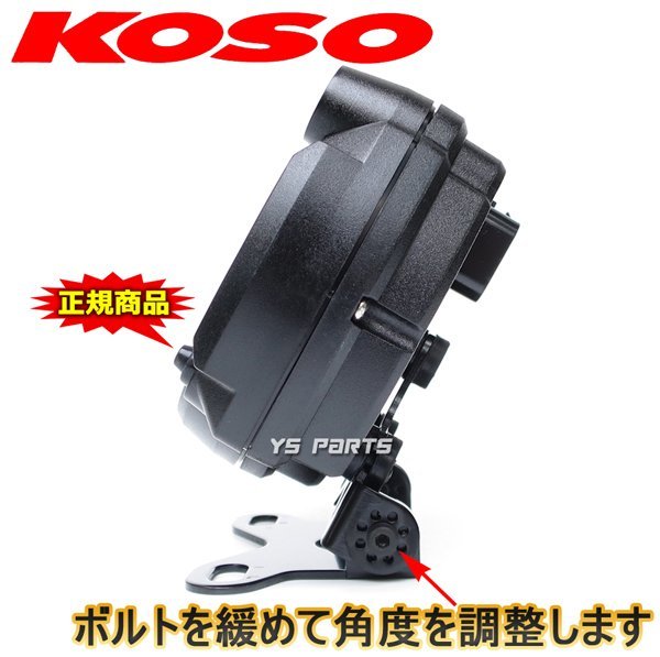 [正規品]KOSO RX2N+LCDメーターXR250モタードグロムズーマーX等【20000rpmスケール/汎用メーターステー付/バックライト8色変更可】_画像7