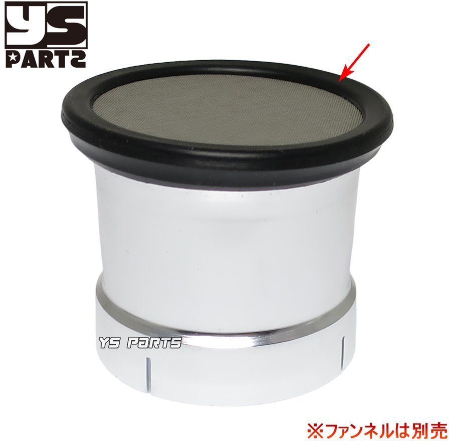 【高品質】エアファンネル用リペアゴムラバー 55mm×1個 ゼファー1100/ZRX1100/ZRX1200R/GPZ900R/Z1000J等のファンネル装着車両に_画像2