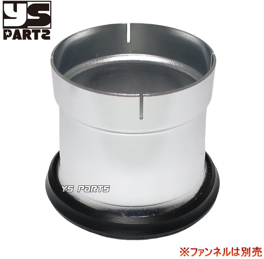 【高品質】エアーファンネル用リペアゴムラバー 55mm×2個 GSX1100Sカタナ/GSX750Sカタナ/GSX400Sカタナ等のファンネル装着車両に_画像3