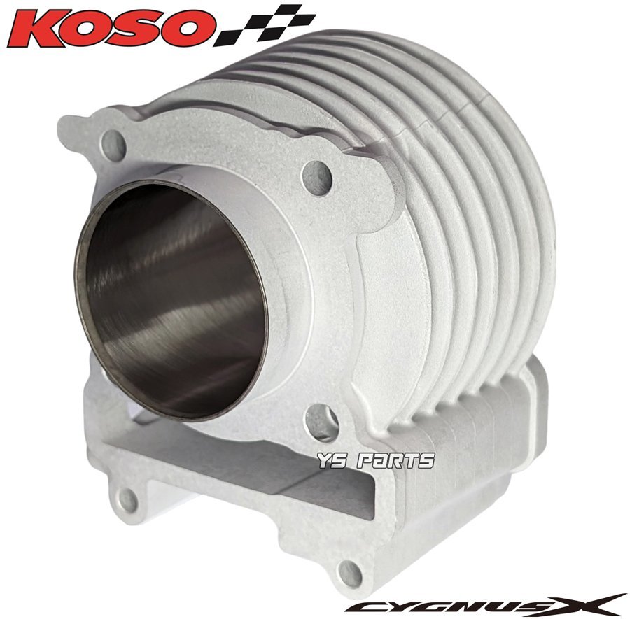 [鍛造ピストン]KOSO 58.5mm 155.5cc超高品質ボアアップ ビーウィズ125[台湾5S9]BW'S125X[台湾46P]BWS R[台湾2JS]BW'S125 2型[国内BG1]_画像5