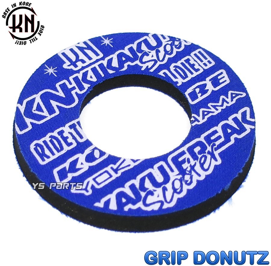  grip doughnuts blue Cygnus grif .s/ Cygnus X/BWS100/BWS125/ Grand Axis / remote control Jog ZR/ super Jog ZR/ Aprio /NMAX125 etc. 