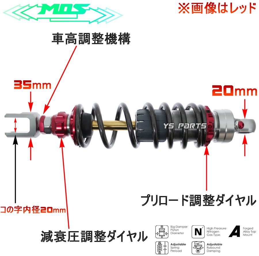 [NEWモデル]アドレスV125G[CF46A/CF4EA]アドレスV125S[CF4MA]リヤショック青[チタンコートロッド/無段階プリロード調整/30段階減衰圧調整]_画像6