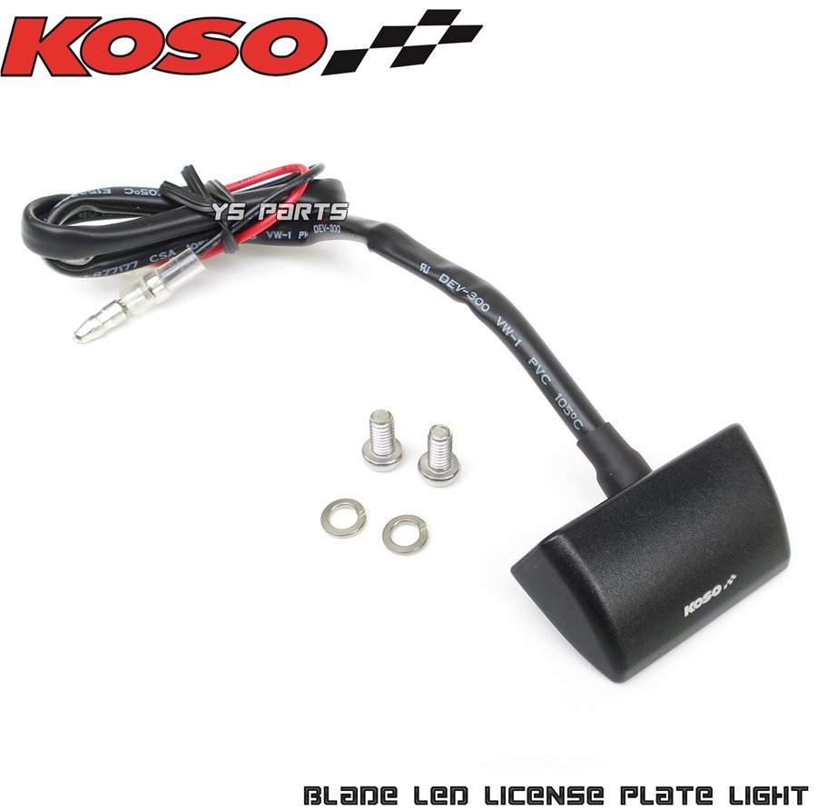 [正規品]KOSO LEDナンバー灯[BLADE]ZX-10RR/ZX-6R/ニンジャ1000SX/ニンジャH2/Z1000/バリオス/ZRX400/ZRX1100/ZRX1200ダエグ/GPZ900R/250TR_画像1